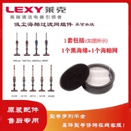 Lecco Vacuum Cleaner Accessories M12M11M10M9M8/M81/85Plus Etc Hypera Sponge Filter Mesh B403