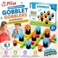 Gobblet Gobblers Game Building Blocks Toys Board Table Enhance Children's Learning