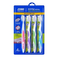 2080 Original Toothbrush 4pcs / Soft Slim Head / Fine Bristles / Non-Slip Handle