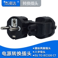 European Standard4.8MM EU Plug Adapter to US Plug Adapter EU Male to Female Adapter C7Female Head4.6