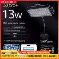 กันน้ำสำหรับปลูกพืชในตู้ปลา Aquarium Fish Tank Light โคมไฟ 13W สามารถปรับได้ 360° โคมไฟตู้ปลา LED RG
