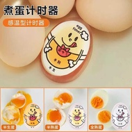 Boiled Eggs Dedicated Single Mini Timer Kitchen Creative Boiled Eggs Hot Spring Boiled Eggs Timer Bo