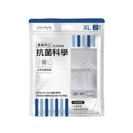 CR抗菌科學男用平口免洗棉褲XL2入