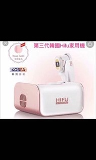 hifu家用