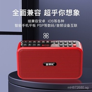 Outdoor Listening to Opera Morning Exercise Card Insert Dual Battery J28Bluetooth Speaker Small Audi