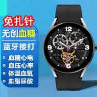 無創尿酸血脂老年人跑步智能手環