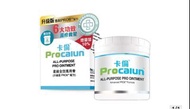 PROCALUN 卡倫星級全效萬用膏