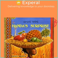 Handa's Surprise in Gujarati and English by Eileen Browne (UK edition, paperback)