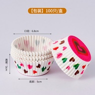 CM [100 PCS] Cup Kertas/| Paper Cup CupCake / Cupcake Kertas Cangkir/Kue Kotak/cup kertas kecil alas