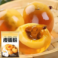 GUOSHENGJING | Lead-Free Homemade Century Egg Powder