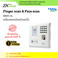 ZKTeco Finger scan & Face scan MB10-VL เครื่องสแกนนิ้วและใบหน้า