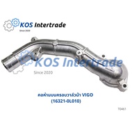 Water Pipe Valve Neck Vigo (16321-0L010)