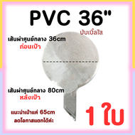 สติ๊กเกอร์ติดลูกโป่ง สติ๊กเกอร์ตกแต่งลูกโป่งลาย HAPPYBIRTHDAY ILOVEYOU HAPPY ANNIVERSARY