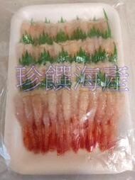 【珍饌海產】生食級小甜蝦 去殼甜蝦 小甜蝦刺身 50尾裝 可刷卡💳 💰可貨到付款💵