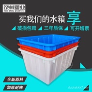 White 200L400L Plastic Water Tank Thickened Rectangular Turnover Box Aquaculture Thickened Plastic B
