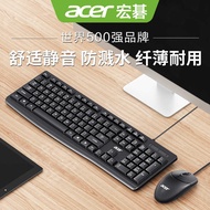 Acer/Acer Wired Keyboard Mouse Set Desktop Notebook Computer Silent Typing Office Keyboard Mouse USB