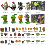 JINGDATOYS | ของขวัญคริสต์มาส ของเล่นอัจฉริยะ Plants vs Zombies สำหรับเด็กชายอายุ 3-6 ปี