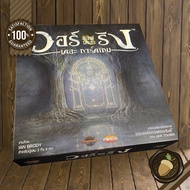 War of The Ring: The Card Game of The Ring