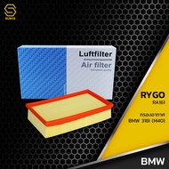 กรองอากาศ BMW E30 318i / E36 318i / M40 M43 / LX105 ตรงรุ่น - RA161 - กรอง กรองแอร์ บีเอ็ม 137217070