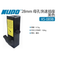 Digital Rabbit [KUPO KS-089B 28mm Female Hole Quick Socket Black] Release Box Lamp T-Knob Aluminum C