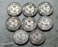 香港1937年1毫硬幣共8枚（品相實物如圖）