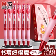 Chenguang Press Gel Pen Red Pen 0.5mm Student Remarks Mark Red Ballpoint Pen Multicolor Pen Black Pe