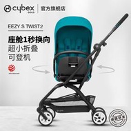 【黑豹】德國cybex 360度旋轉輕便嬰兒推車雙向EezysTwist2一鍵收車可登機