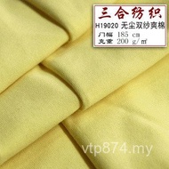 Sweatcloth Fashion - 40S Double Yarn Cotton Knit Fabric for Men & Women