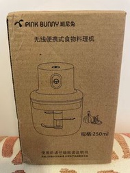 PINK BUNNY Wireless portable food processor/garlic masher 無線便携式食物料理機/蒜泥搗蒜器(250ml)