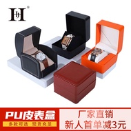 Yuan Factory PU Leather Watch Box Universal Flip Jewelry Gift Packaging Cross-Border 89PF