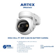 Imou Cell PT 4G Built-In Battery Cctv Camera With 3MP Sim Card Wireless 1 No Wiring Required 360 Deg