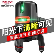 Delixi Green Light Level Laser 2 Lines 3 Lines 5 Lines Level High Precision Infrared Strong Light Au