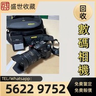 相機 數碼相機 無人機 菲林相机 單反相機 錄像機 相機鏡頭 中古鏡頭 中古 鏡頭 Leica萊卡 Hasselblad M10 M9 M240 Nikon尼康 Fujifilm富士 Sony索尼 P