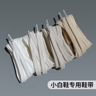 Small White Shoes Dedicated Shoelaces White Flat No Pilling Men Women Suitable for Nike AF1 Air Forc