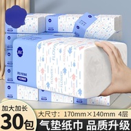 Draw Factory Size Whole Box Quantity Wholesale Paper Household Tissue Paper Draw Batch Paper Big Dra