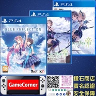 PS5 / PS4 BLUE REFLECTION 幻舞少女之劍 PlayStation 4 5