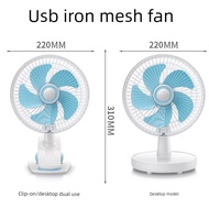 portable fan fan portable Usb electric fan large wind table clip-on household bed head dormitory sil