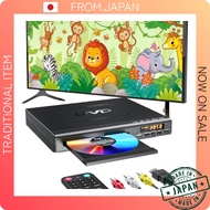 DVD Player HDMI, Region-Free DVD Player, Simple DVD Player for Seniors, CD/DVD Player for Home Stere