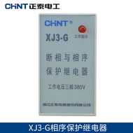Zhengtai Phase-breaking and Phase Sequence Protection Relay XJ3-G Motor Missing Phase 380v Three-Pha