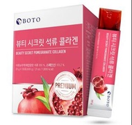 韓國BOTO 石榴膠原果凍啫喱