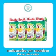 แอนลีนนมเปรี้ยว UHT รสผลไม้รวม 180 มล. แพ็ค 4 กล่อง