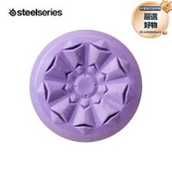 SteelSeries賽睿Kontrolfreek XB1遊戲手柄鍵帽搖桿帽GALAXY PURPLE XB1配件