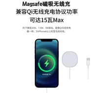 Magsafe Wireless Charger Suitable for iPhone 14/15 Medium High Configuration 15w Magnetic Charger