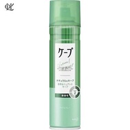 KAO 花王 - 花王 CAPE 自然動感定型噴霧-清新果香 180G 綠【平行進口】