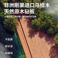 Cutting double-sided, square, chopping cutting solid raw board wood, wood, wood board, board, board,