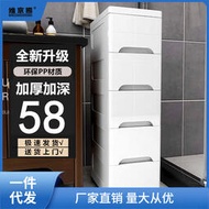 【優選】20/30/48cm夾縫收納柜子抽屜式縫隙櫃廚房置物架臥室超窄櫃儲物箱