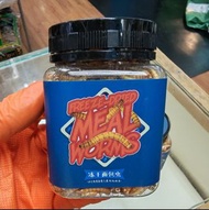 柴灣水中情 Rep-Shop麵包蟲麥皮蟲黃粉蟲乾200ml #MW200
