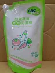 Nac Nac 奶瓶蔬果洗潔精補充包600ml 液體 奶瓶清潔 奶瓶