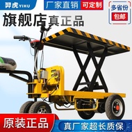 HY-DElectric Flat Truck Lift Platform Hydraulic Trolley Battery Truck Truck King Construction Site Warehouse Four-Wheel