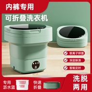 折叠8L洗脱一体洗衣机小型学生宿舍洗衣机婴儿用洗衣机便携
